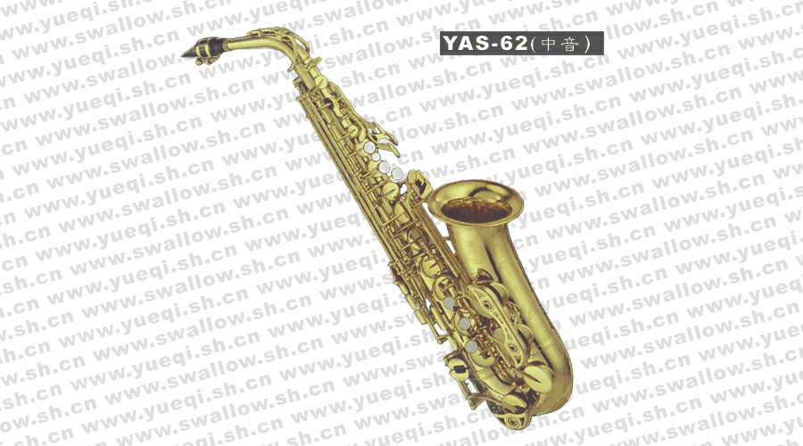 雅马哈(管乐)(YAMAHA)YAS-62型降E中音金漆专业萨克斯