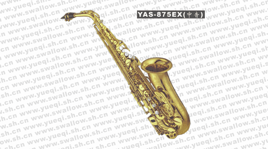 雅马哈(YAMAHA)YAS-875EX型降E中音金漆定制萨克斯