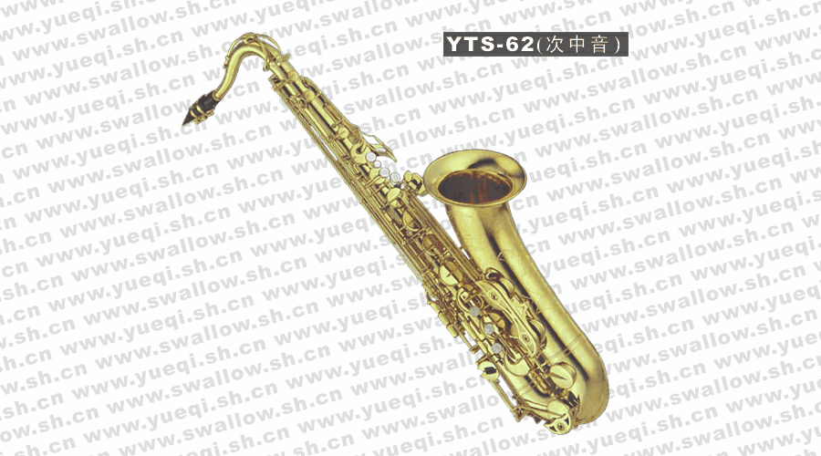 雅马哈(管乐)(YAMAHA)YTS-62型降B次中音金漆专业萨克斯