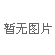 百灵(LARK)MG4045-S降B镀银短号